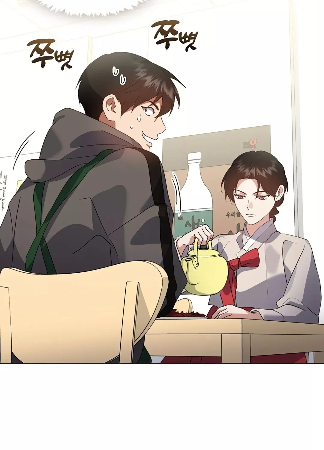 Read Underworld Restaurant chapter 77 image 53 on Lezhin