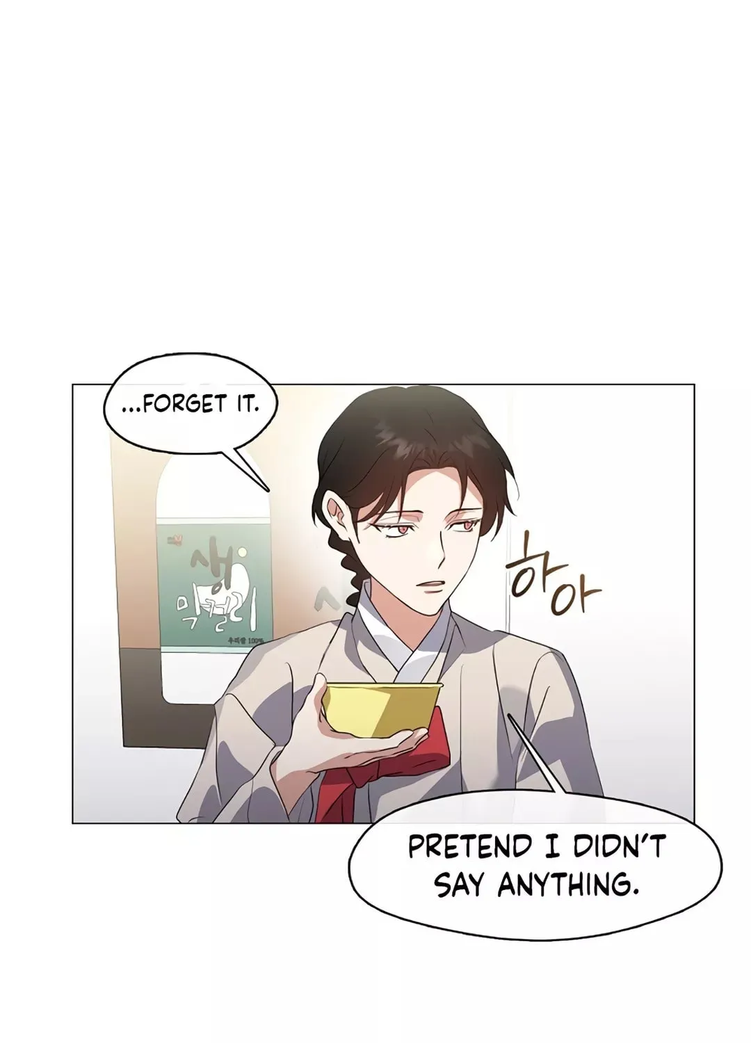 Read Underworld Restaurant chapter 77 image 58 on Lezhin