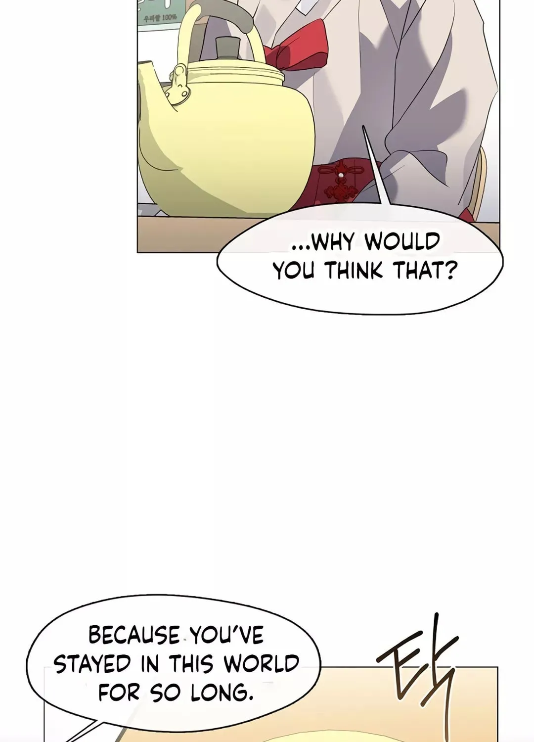 Read Underworld Restaurant chapter 77 image 62 on Lezhin
