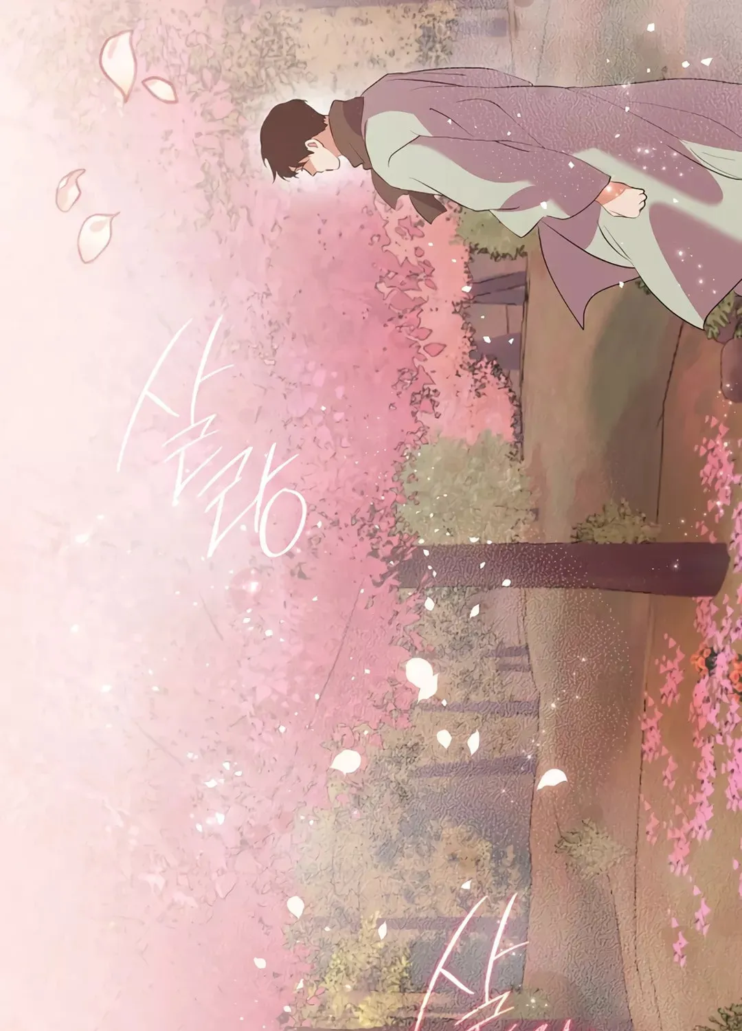 Read Underworld Restaurant chapter 77 image 7 on Lezhin