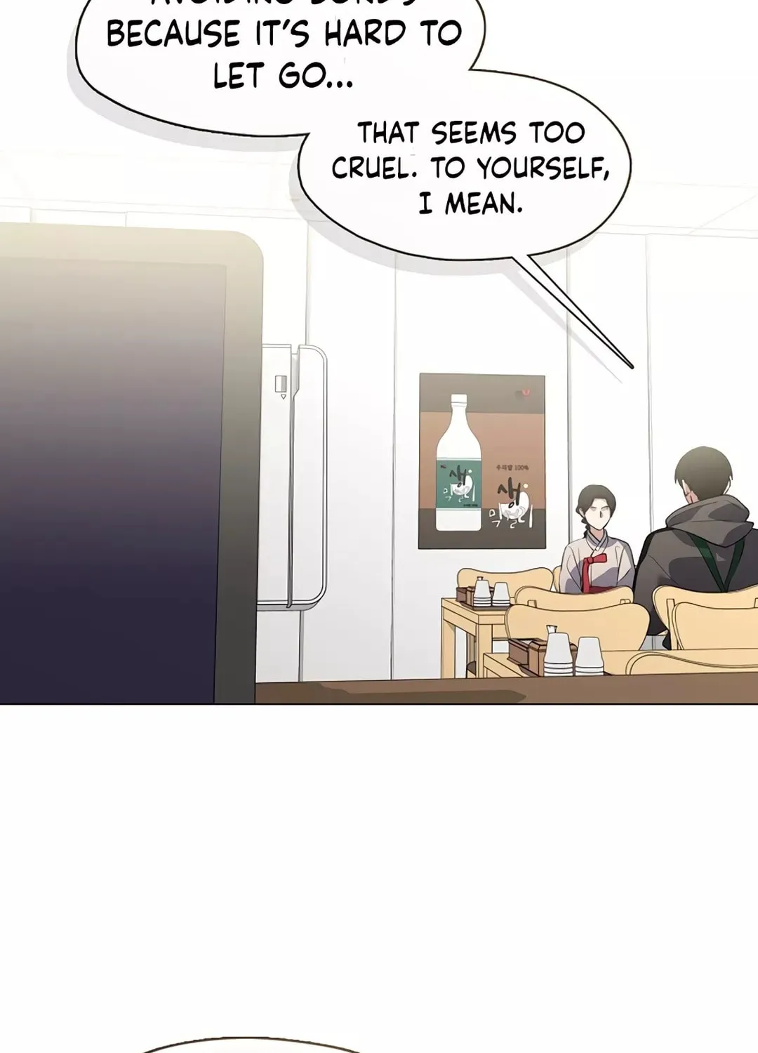 Read Underworld Restaurant chapter 77 image 78 on Lezhin
