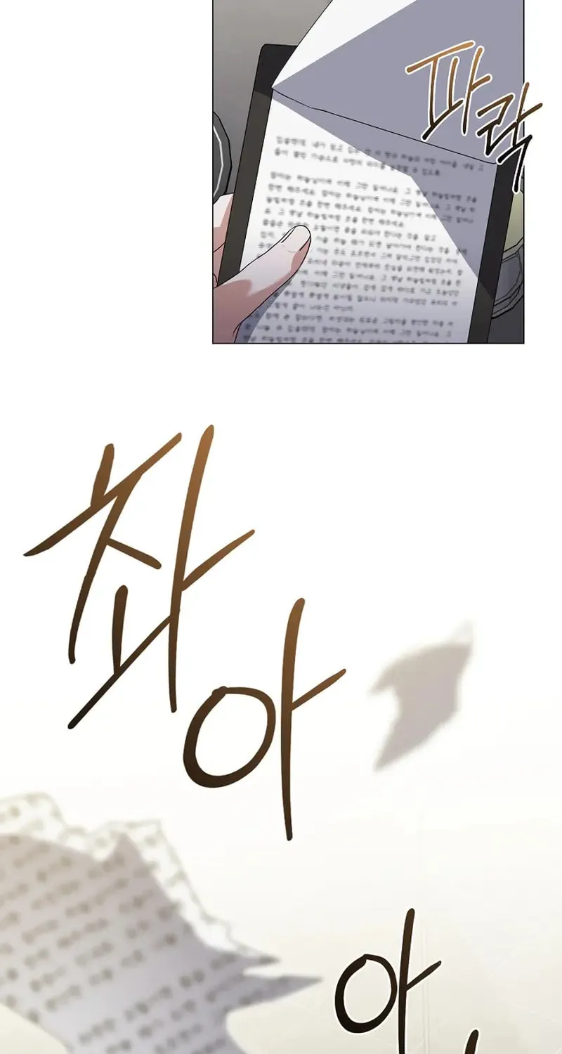 Read Underworld Restaurant chapter 78 image 12 on Lezhin