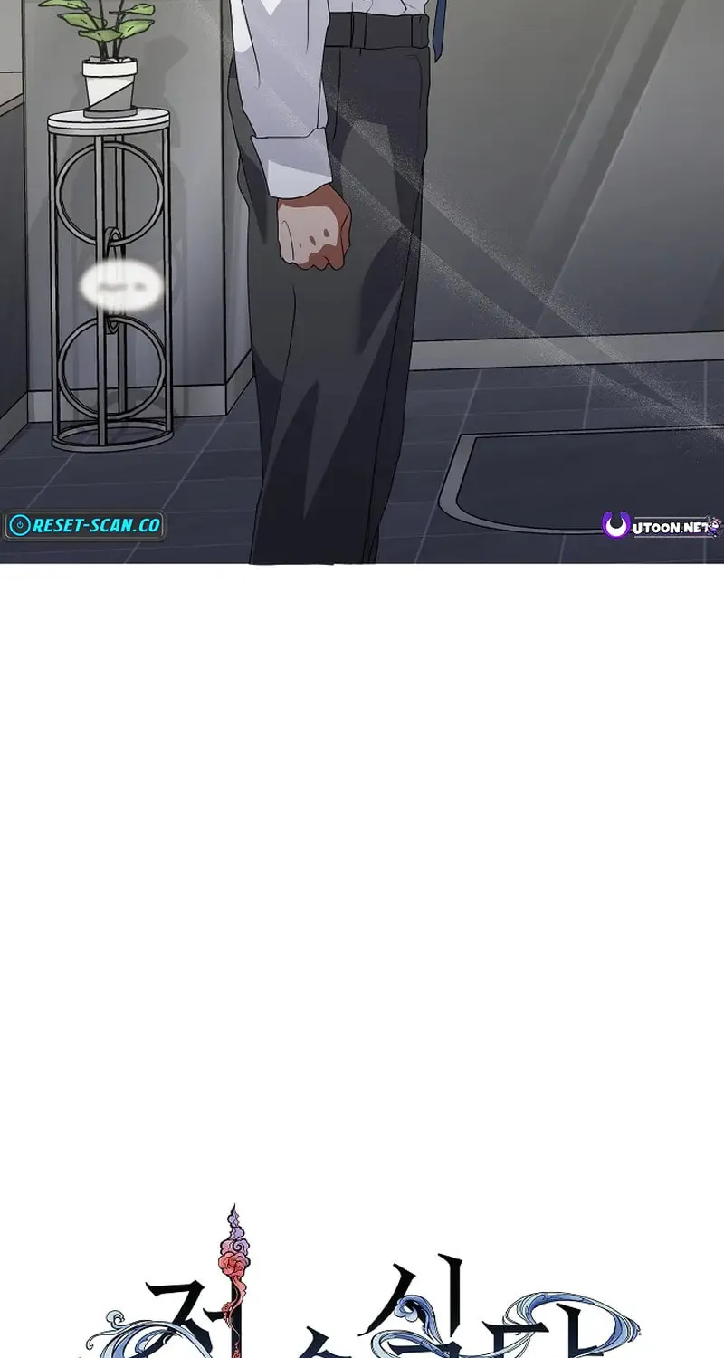 Read Underworld Restaurant chapter 78 image 26 on Lezhin