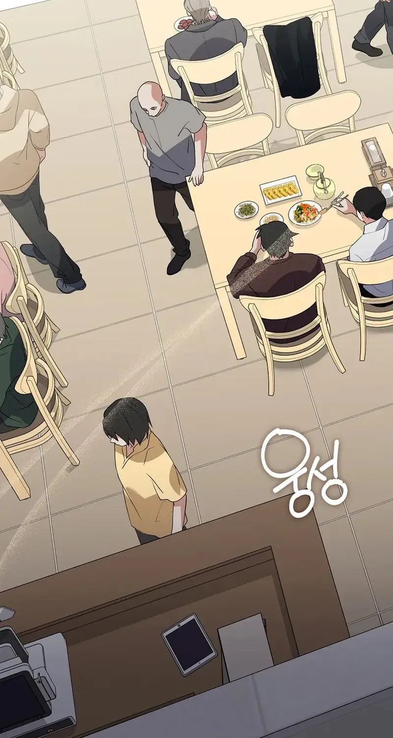 Read Underworld Restaurant chapter 78 image 52 on Lezhin