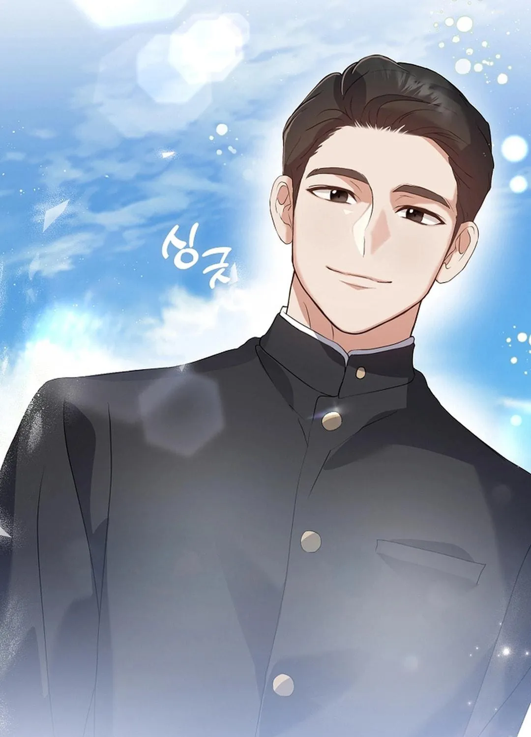 Read Underworld Restaurant chapter 80 image 38 on Lezhin