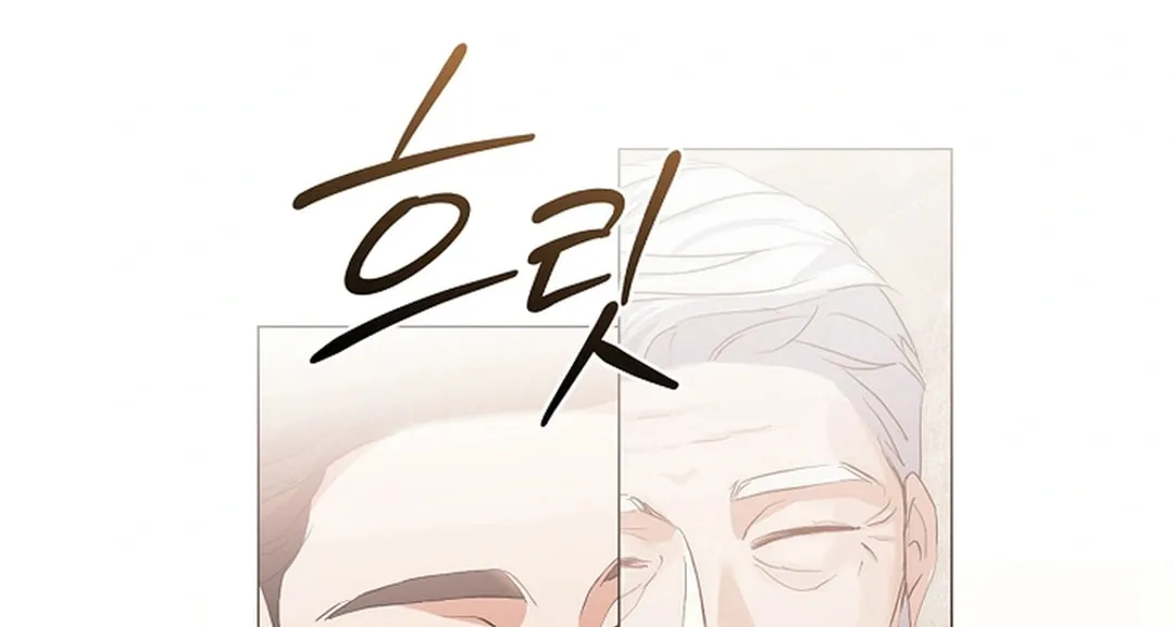 Read Underworld Restaurant chapter 80 image 43 on Lezhin