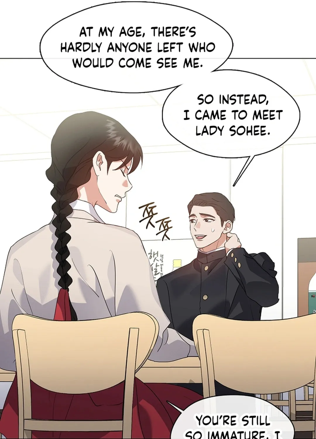 Read Underworld Restaurant chapter 80 image 60 on Lezhin