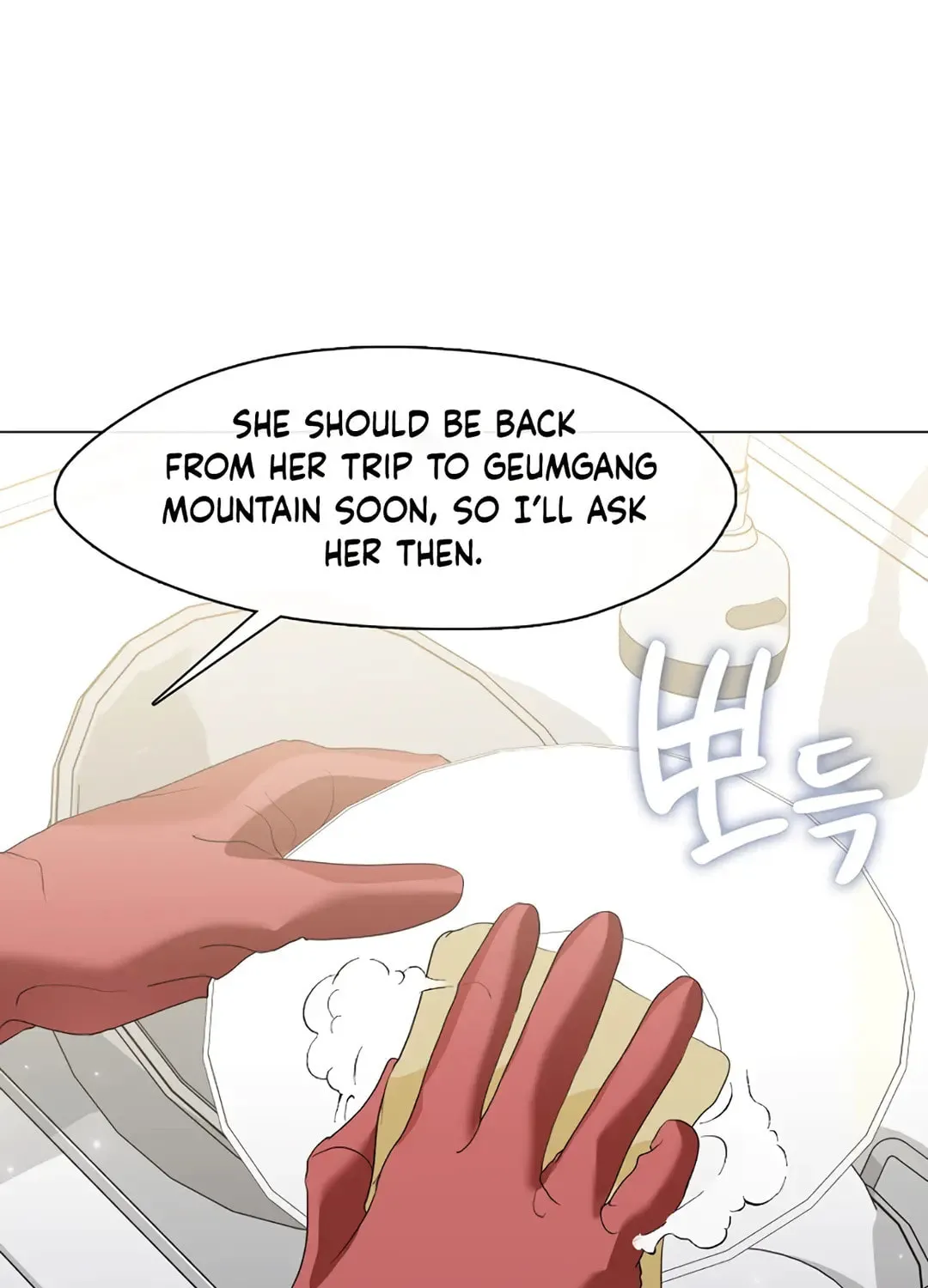 Read Underworld Restaurant chapter 88 image 102 on Lezhin