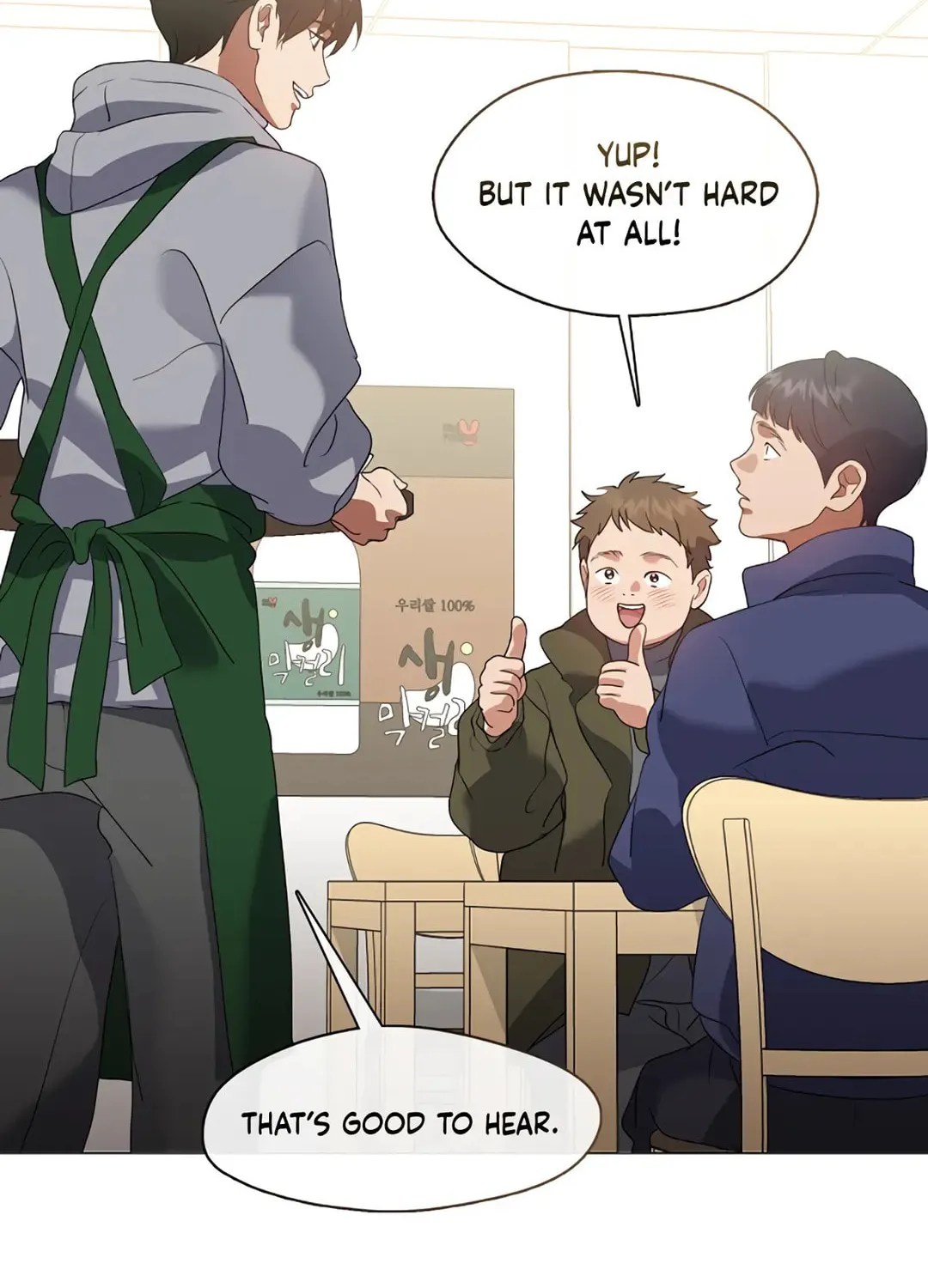 Read Underworld Restaurant chapter 88 image 57 on Lezhin
