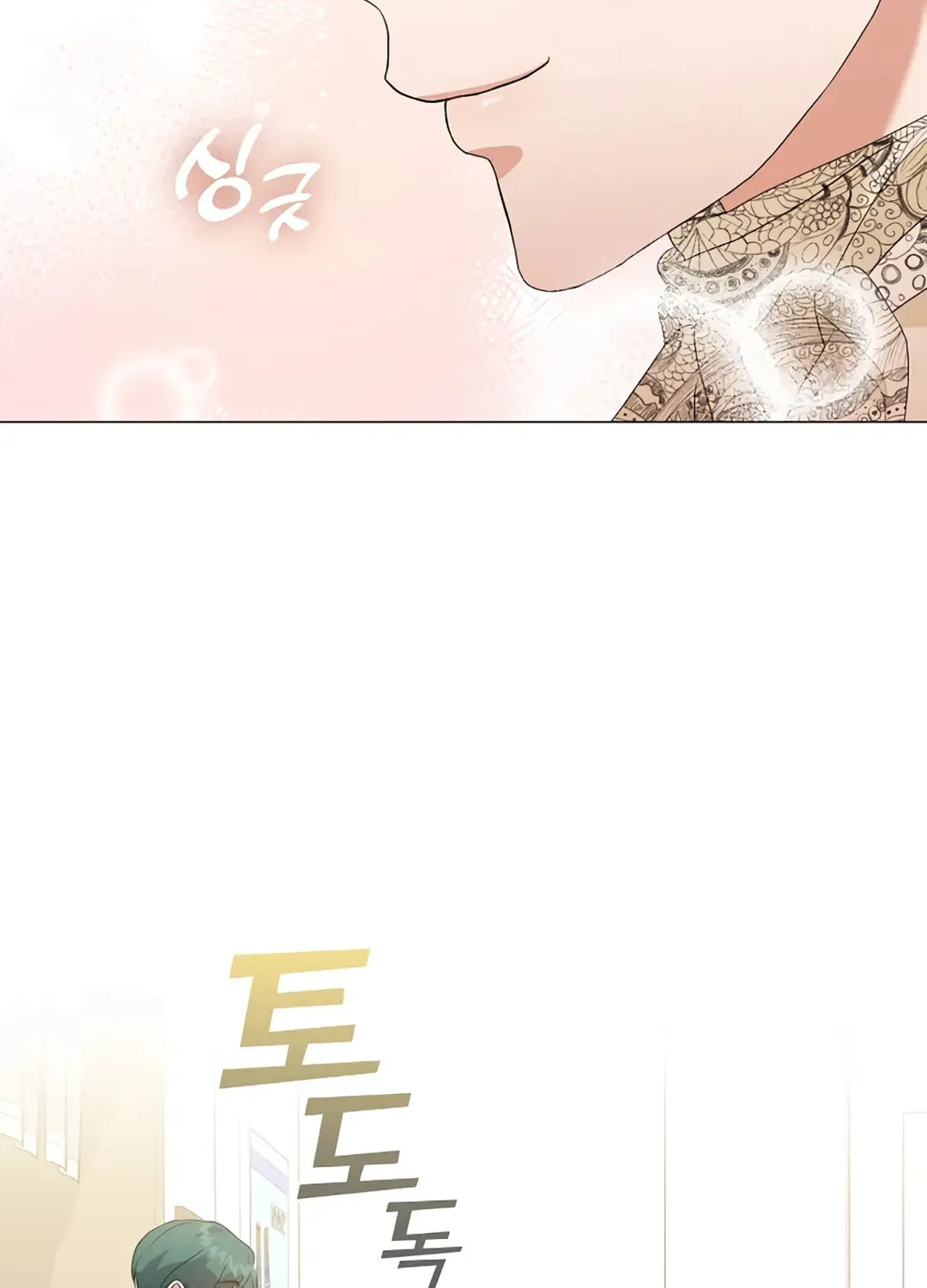 Read Underworld Restaurant chapter 88 image 65 on Lezhin