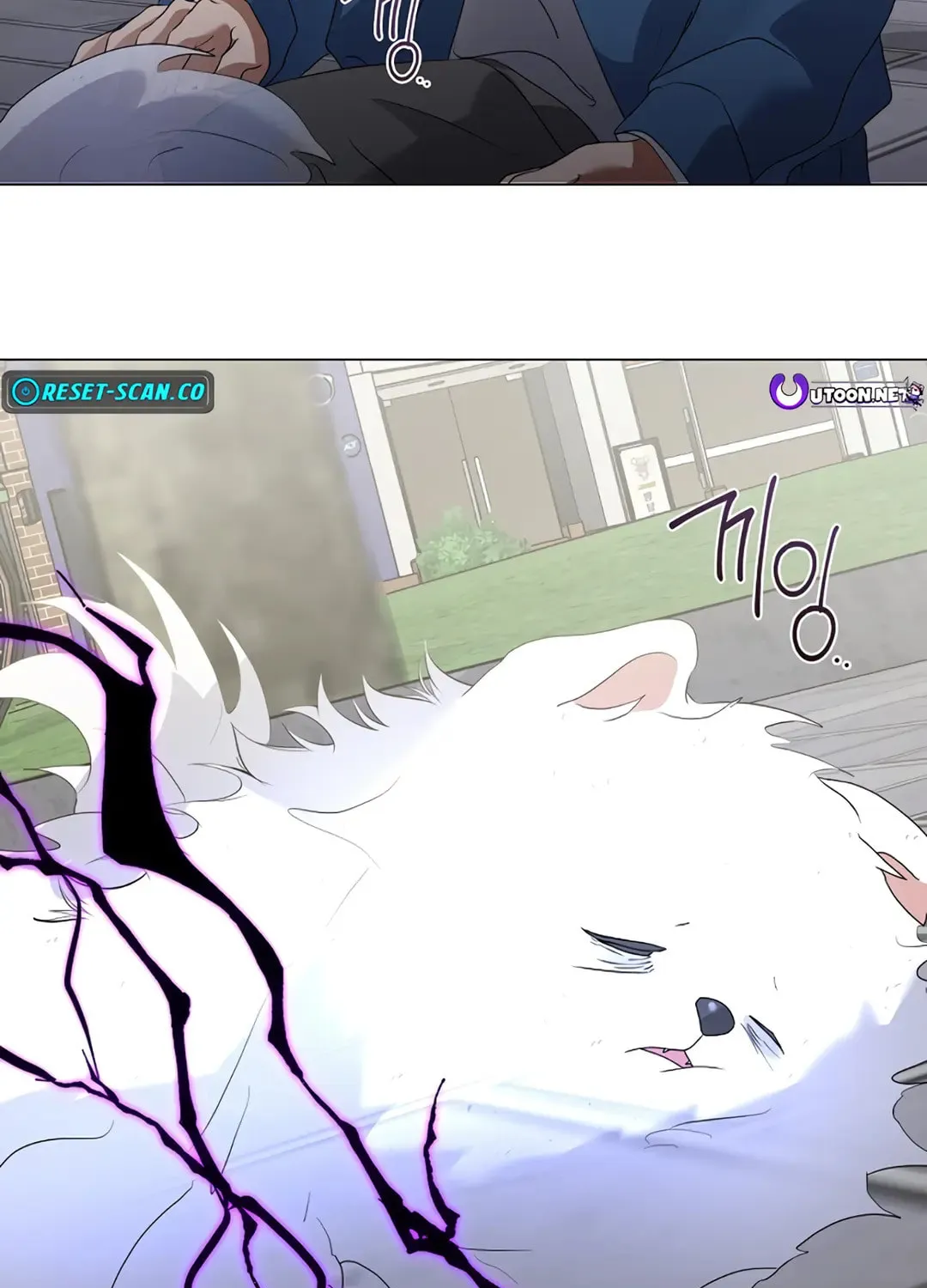 Read Underworld Restaurant chapter 89 image 18 on Lezhin