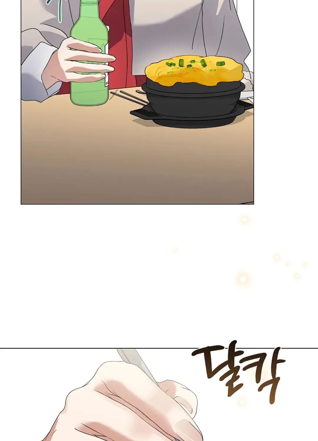 Read Underworld Restaurant chapter 89 image 59 on Lezhin