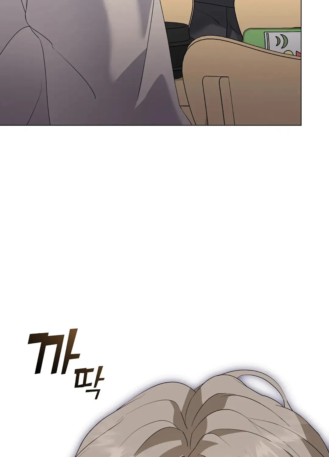 Read Underworld Restaurant chapter 89 image 75 on Lezhin