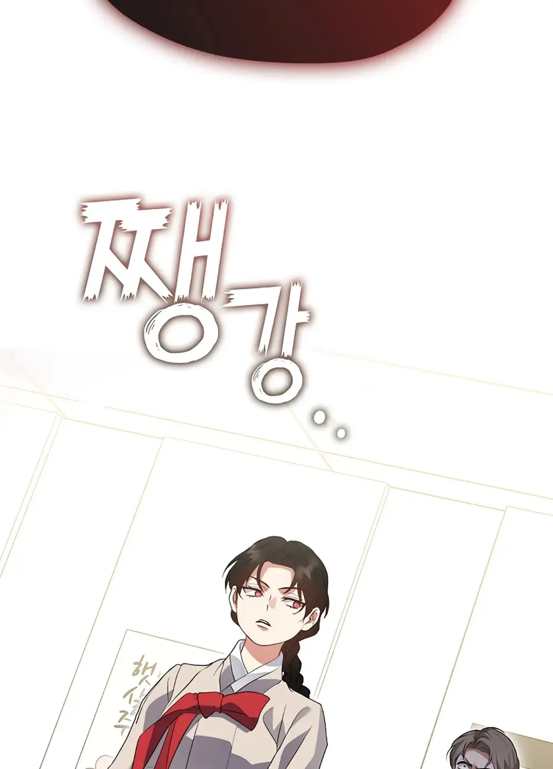 Read Underworld Restaurant chapter 89 image 91 on Lezhin