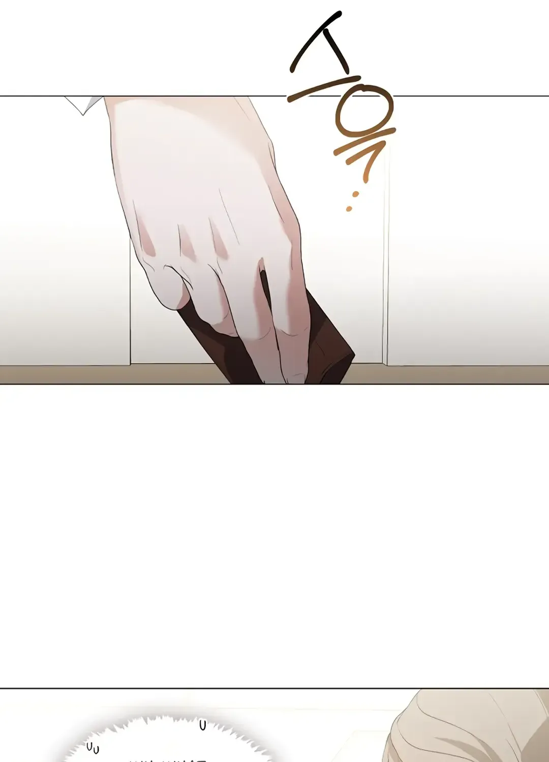 Read Underworld Restaurant chapter 90 image 1 on Lezhin