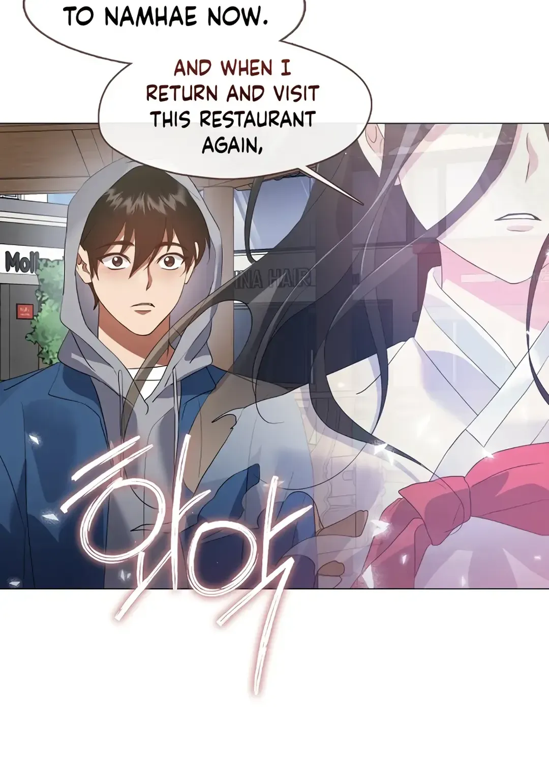 Read Underworld Restaurant chapter 90 image 101 on Lezhin