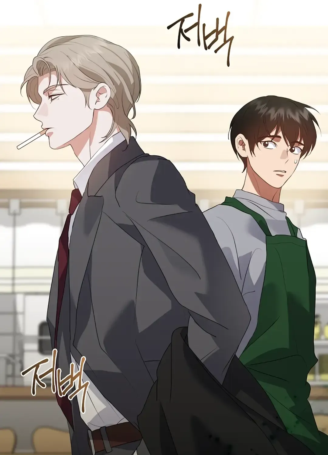 Read Underworld Restaurant chapter 90 image 17 on Lezhin