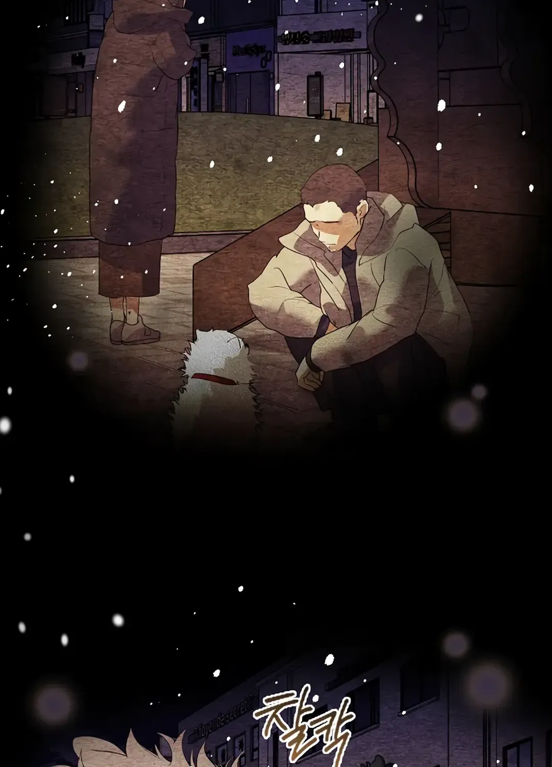 Read Underworld Restaurant chapter 90 image 38 on Lezhin
