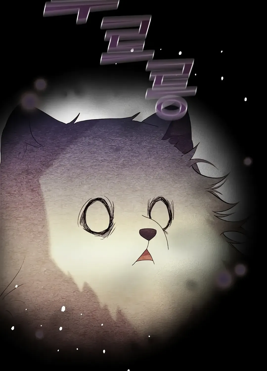 Read Underworld Restaurant chapter 90 image 44 on Lezhin
