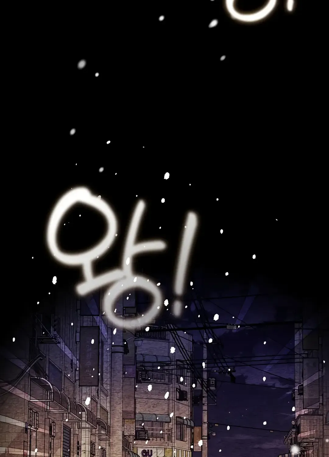 Read Underworld Restaurant chapter 90 image 50 on Lezhin