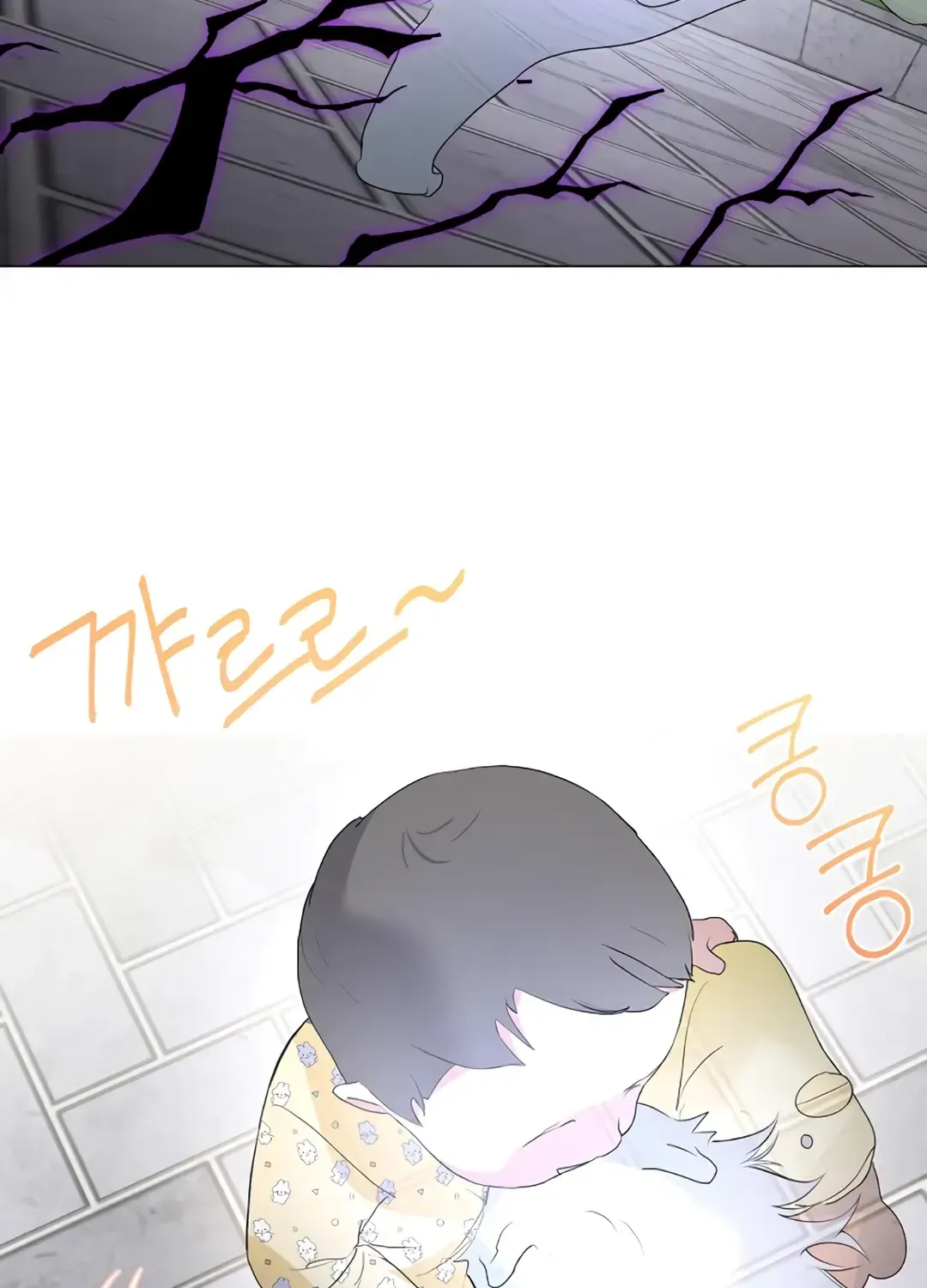Read Underworld Restaurant chapter 90 image 61 on Lezhin