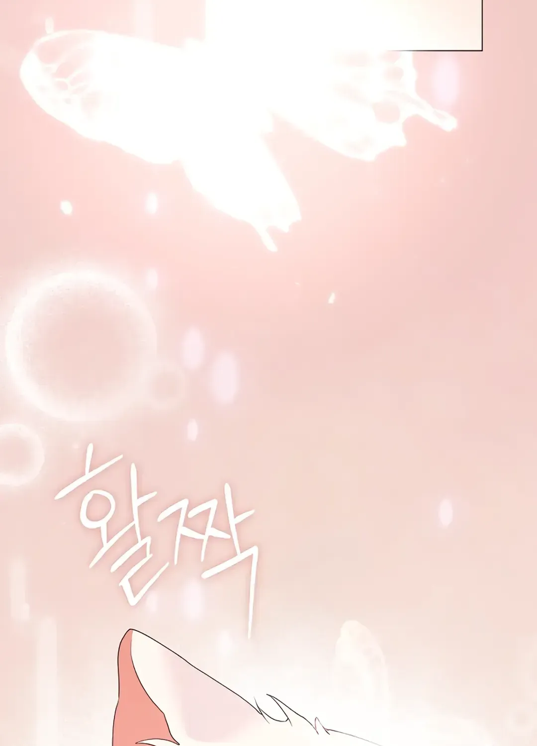Read Underworld Restaurant chapter 90 image 72 on Lezhin