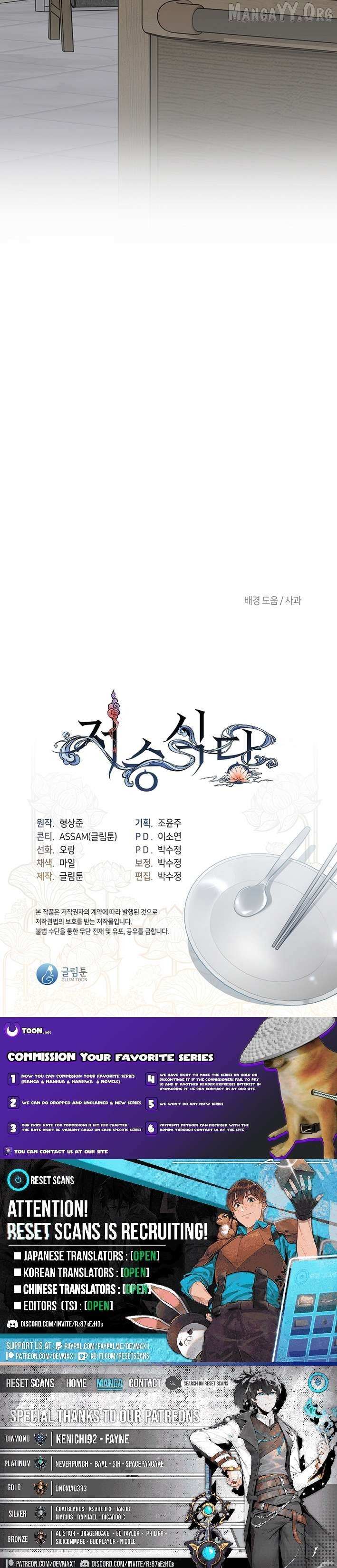 Read Underworld Restaurant chapter 92 image 11 on Lezhin