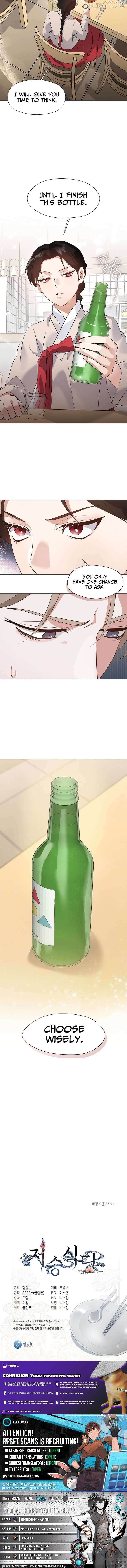 Read Underworld Restaurant chapter 97 image 10 on Lezhin