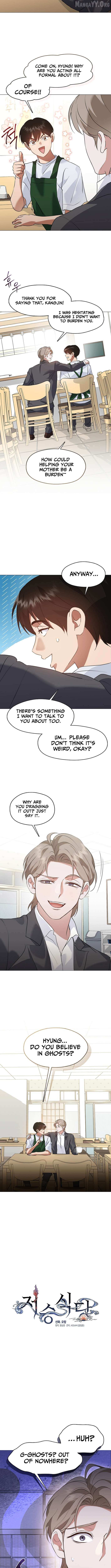 Read Underworld Restaurant chapter 97 image 3 on Lezhin