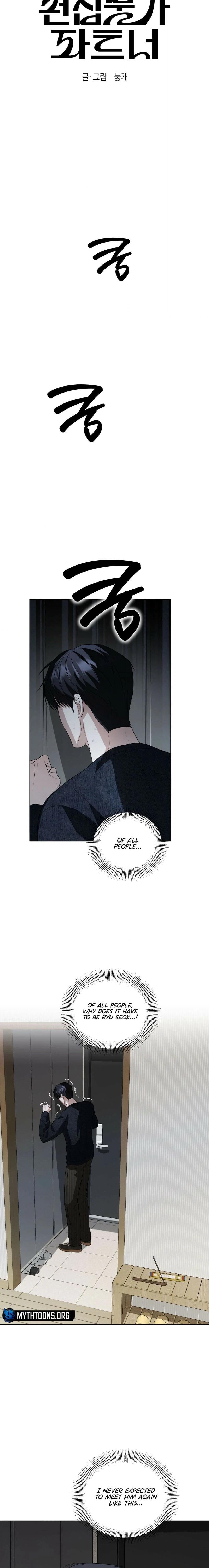 Uneditable Partner Chapter 1 page 8 - 