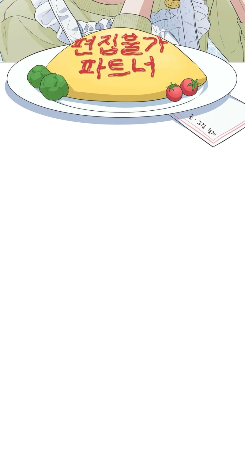 Uneditable Partner Chapter 6 page 14 - 