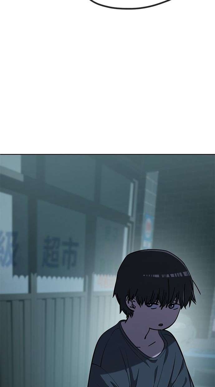 Read Unemployed Baek-soon chapter 106 image 21 on Lezhin