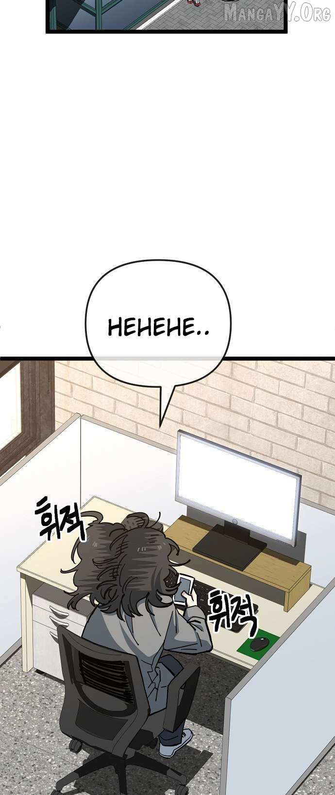 Read Unemployed Baek-soon chapter 179 image 1 on Lezhin
