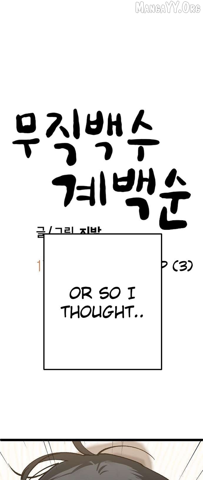 Read Unemployed Baek-soon chapter 179 image 27 on Lezhin