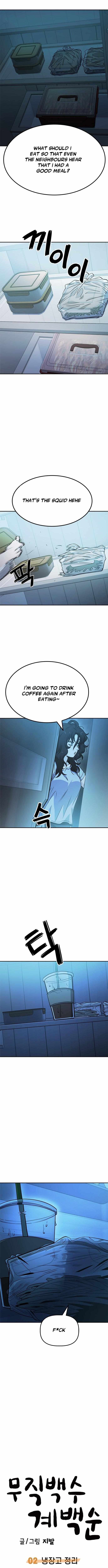 Read Unemployed Baek-soon chapter 2 image 10 on Lezhin