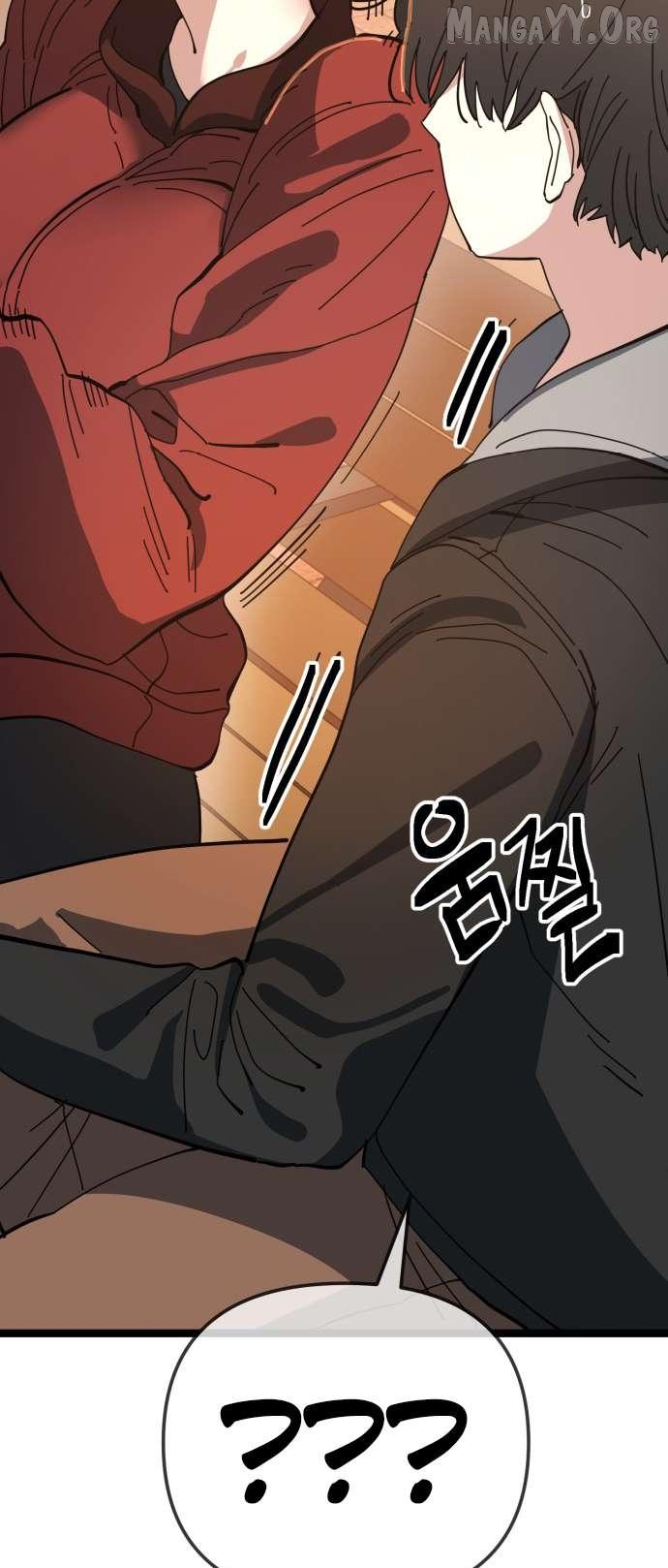Read Unemployed Baek-soon chapter 200 image 42 on Lezhin
