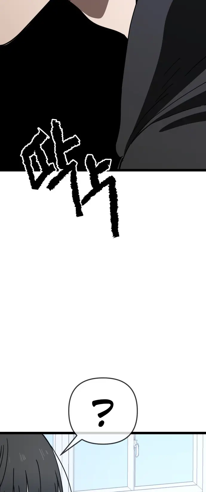 Read Unemployed Baek-soon chapter 210 image 30 on Lezhin