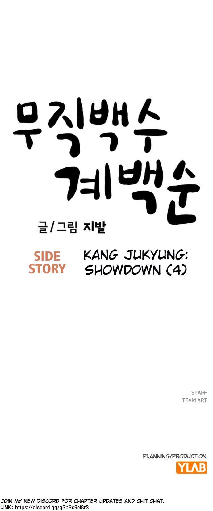 Read Unemployed Baek-soon chapter 213 image 42 on Lezhin