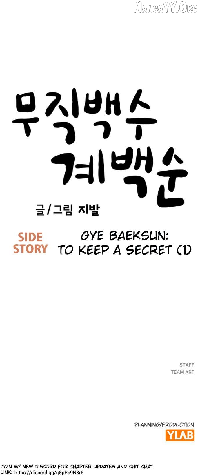 Read Unemployed Baek-soon chapter 214 image 41 on Lezhin