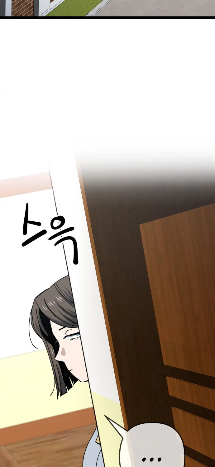 Read Unemployed Baek-soon chapter 218 image 2 on Lezhin