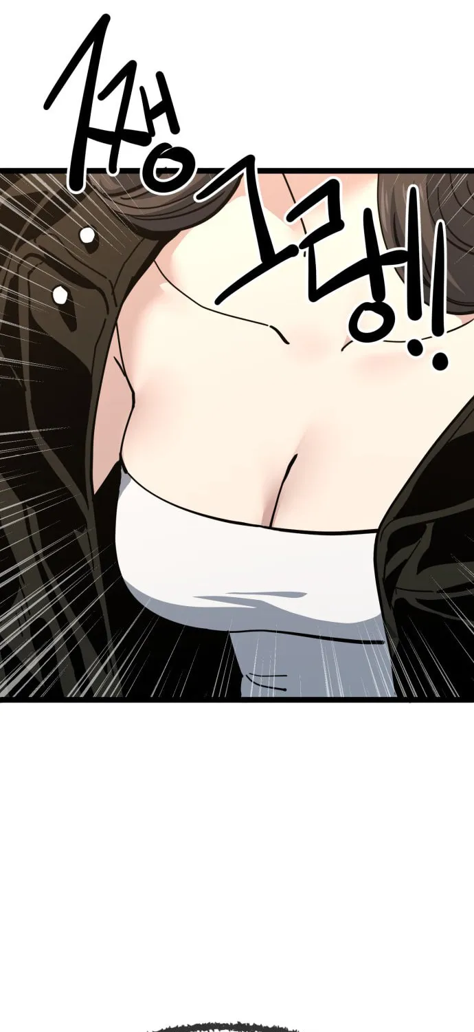 Read Unemployed Baek-soon chapter 218 image 38 on Lezhin
