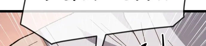 Read Unemployed Baek-soon chapter 218 image 45 on Lezhin