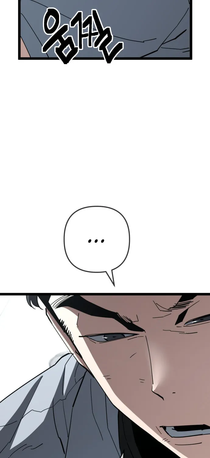 Read Unemployed Baek-soon chapter 220 image 78 on Lezhin