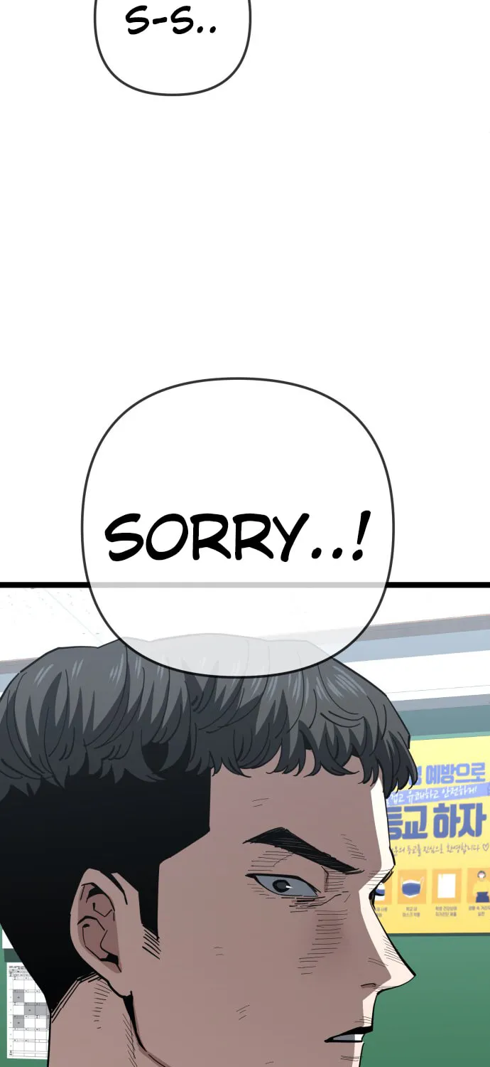 Read Unemployed Baek-soon chapter 220 image 90 on Lezhin
