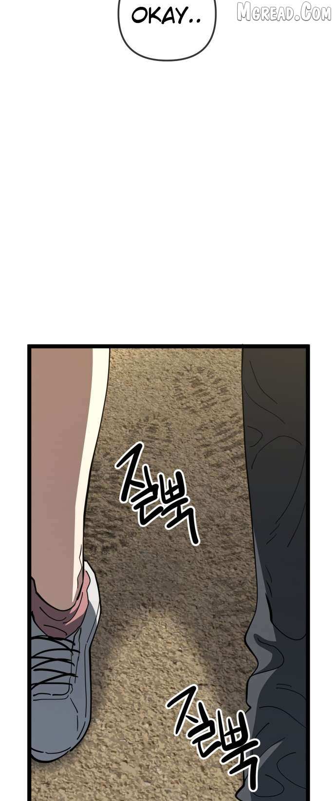 Read Unemployed Baek-soon chapter 222 image 11 on Lezhin