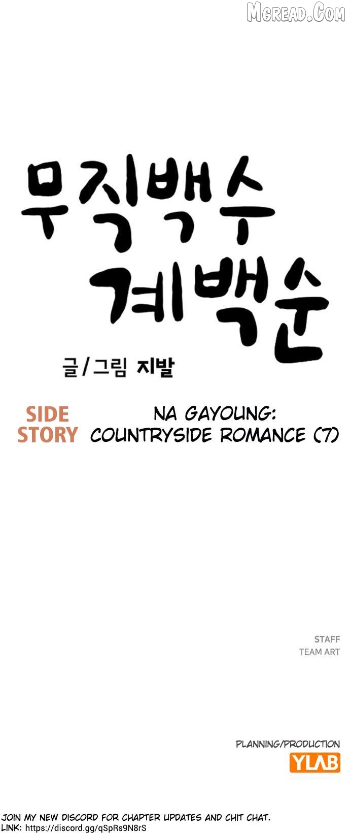 Read Unemployed Baek-soon chapter 222 image 43 on Lezhin