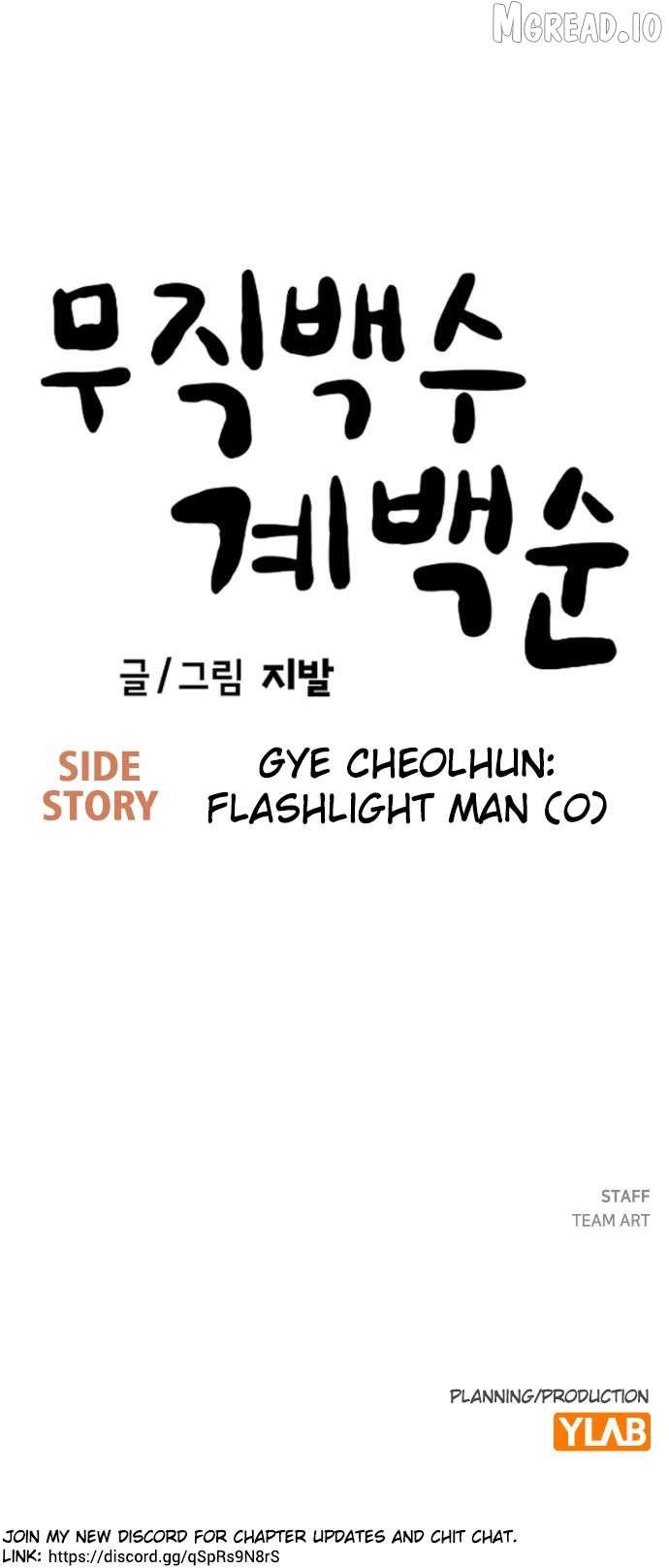 Read Unemployed Baek-soon chapter 224 image 50 on Lezhin