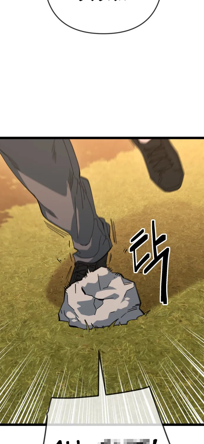 Read Unemployed Baek-soon chapter 225 image 4 on Lezhin