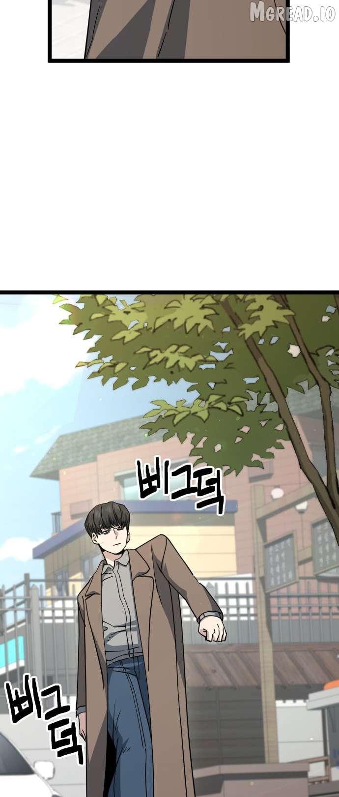 Read Unemployed Baek-soon chapter 231 image 3 on Lezhin