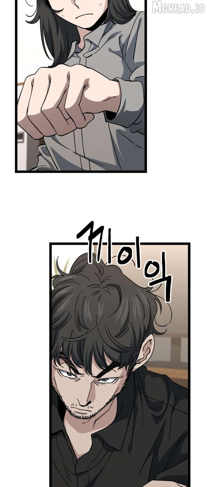 Read Unemployed Baek-soon chapter 231 image 6 on Lezhin